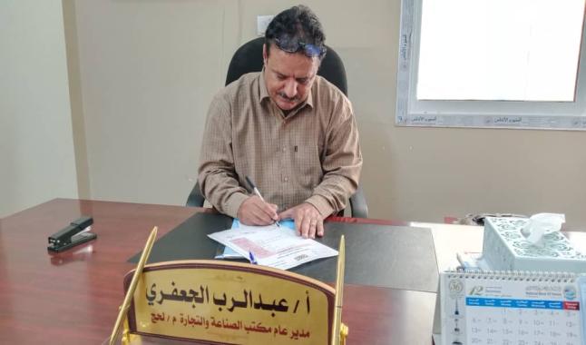 مدير مكتب الصناعة والتجارة بلحج يبشر بانفراجة مادة الغاز المنزلي بالمحافظة