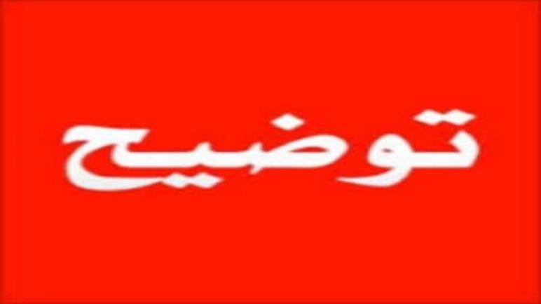 السكرتير الإعلامي لمحافظ لحج يوضح تفاصيل لقاء المحافظ برئيس تنفيذية انتقالي لحج برعاية محافظ عدن