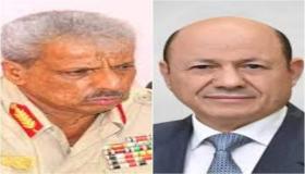 محافظ لحج يهنئ القيادة السياسية بمناسبة عيد الاضحى المبارك 1446هـ