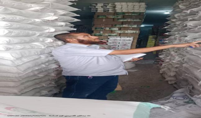 مكتب الصناعة والتجارة بمديرية الملاح ينفذ حملة رقابية ويضبط 300 كيس من السكر البرازيلي المحظور