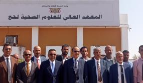 وزير الصحة ومحافظ لحج يتفقدان عدداً من المرافق والمنشآت الصحية ويناقشان تطوير القطاع الصحي