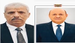 محافظ لحج يهنئ رئيس واعضاء المجلس الرئاسي بمناسبة الذكرى 63 لاعياد ثورة 26 سبتمبر المجيدة