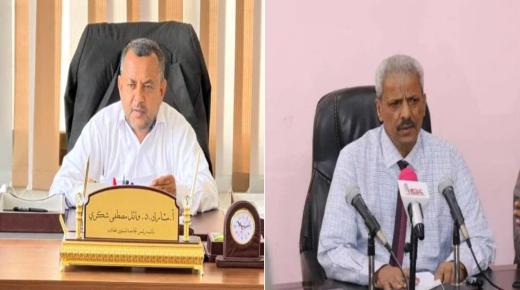 *محافظ لحج يعزي بوفاة نائب رئيس جامعة لحج الدكتور وائل شكري