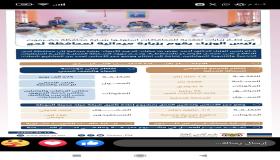 إنفوجرافيك يلخص ثمار ونتائج زيارة ⁧‫رئيس الوزراء‬⁩ لمحافظة لحج.. شاهد