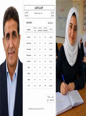مستشار وزير التربية يوضح سبب عدم إدراج الطالبة السورية رؤى ضمن أوائل الجمهورية