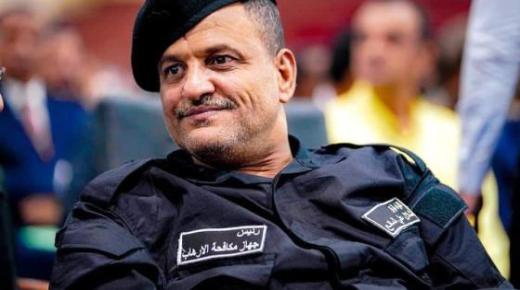 قرار رئيس مجلس القيادة الرئاسي بإنشاء الجهاز المركزي لأمن الدولة